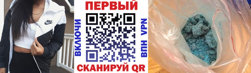 АМФЕТАМИН Розовый  Ангарск 