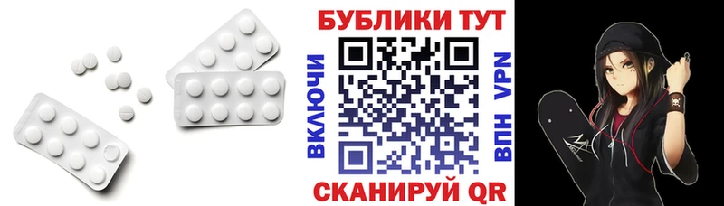 Экстази XTC  Ангарск 