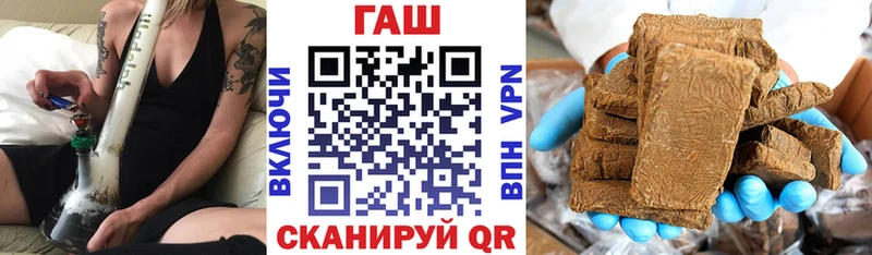 Гашиш ice o lator Ангарск