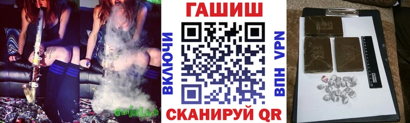 ГАШИШ хэш  Ангарск 