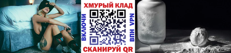 купить наркоту  Ангарск  ГЕРОИН хмурый 