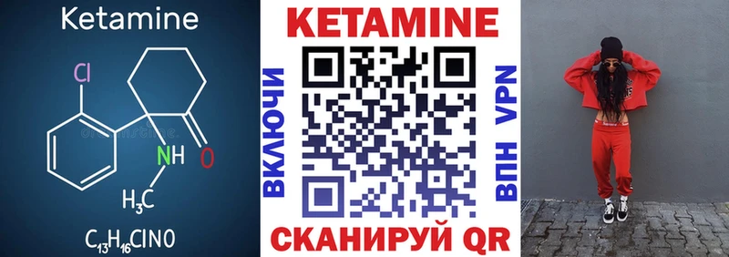 Кетамин VHQ  где можно купить наркотик  Ангарск 