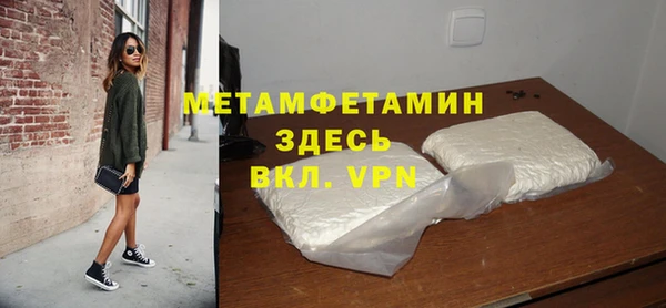 прущая мука Вяземский