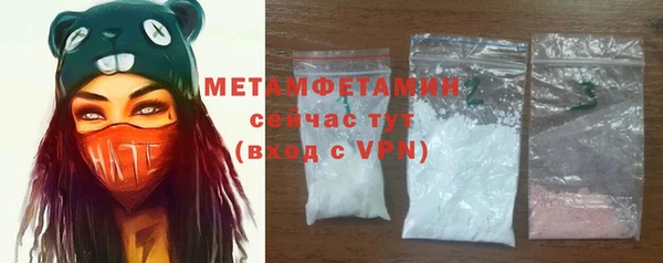 тгк Вязники