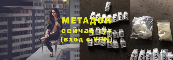 тгк Вязники