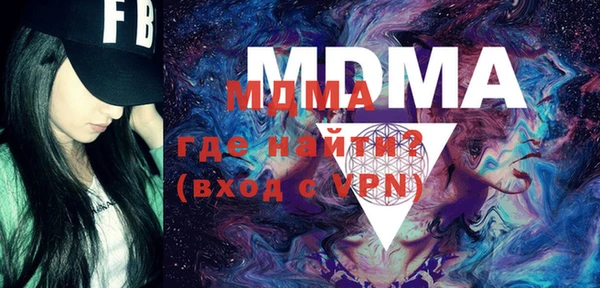 тгк Вязники