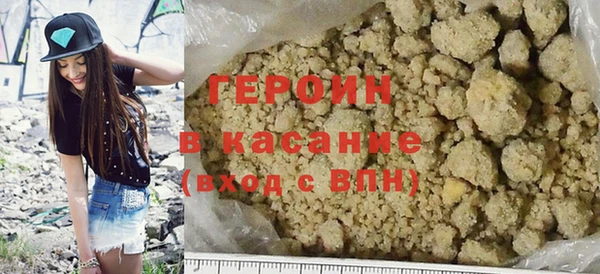 трава Вязьма