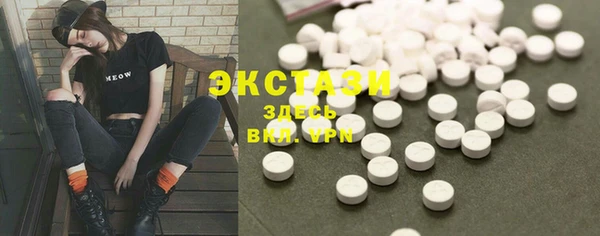 тгк Вязники