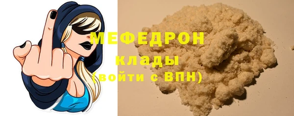 трава Вязьма