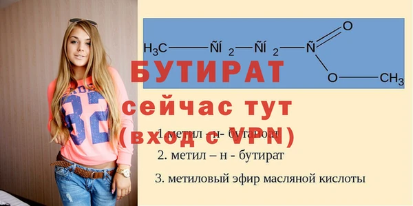 трава Вязьма