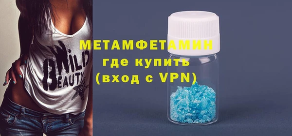 прущая мука Вяземский