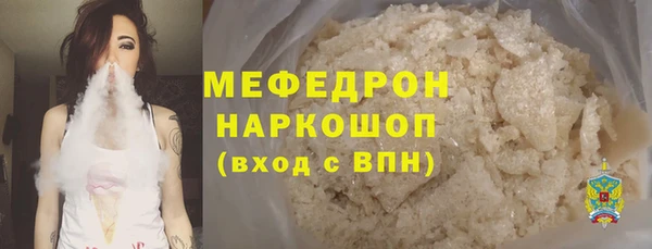 трава Вязьма