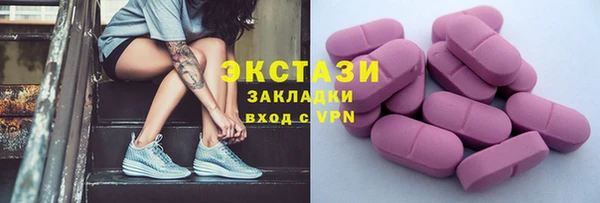 прущая мука Вяземский