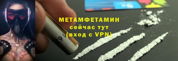 тгк Вязники