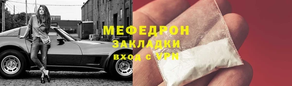трава Вязьма