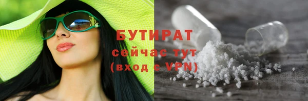 трава Вязьма