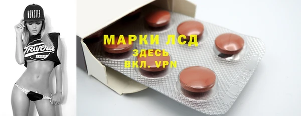 трава Вязьма