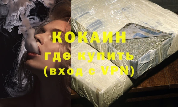 трава Вязьма