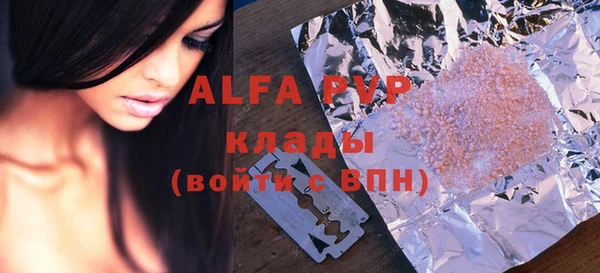 тгк Вязники