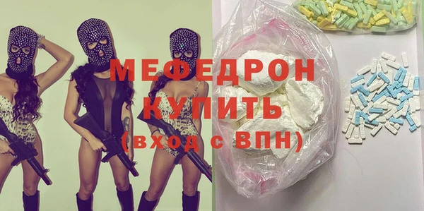 прущая мука Вяземский