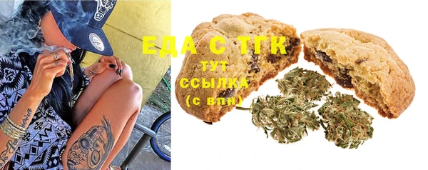 трава Вязьма
