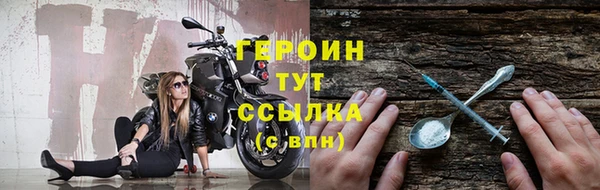 трава Вязьма