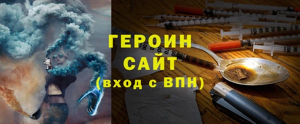 трава Вязьма