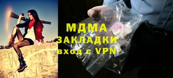 трава Вязьма