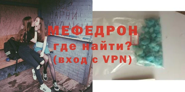 трава Вязьма