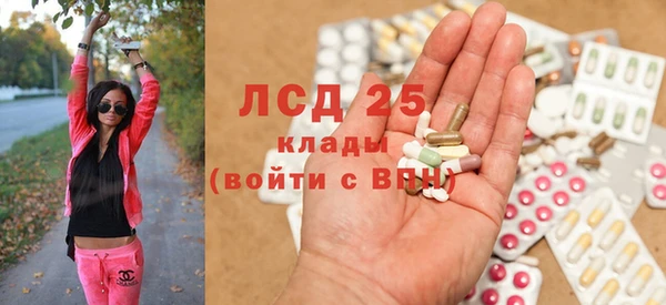 тгк Вязники