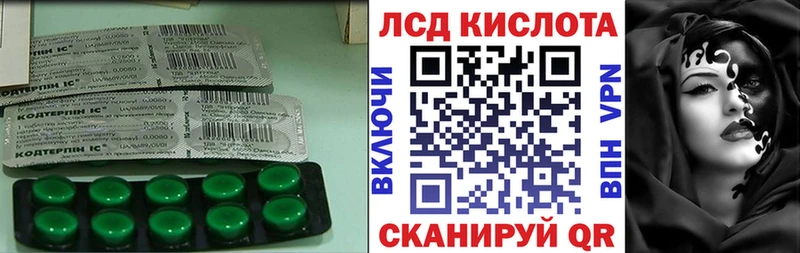 Лсд 25 экстази ecstasy  Ангарск 