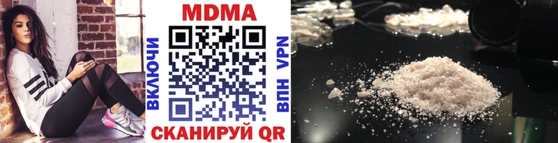 MDMA Molly  Ангарск 