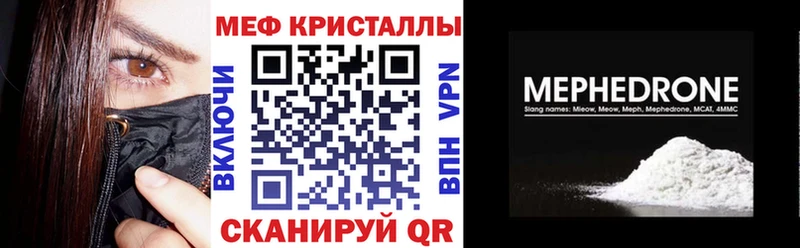 МЯУ-МЯУ мяу мяу  hydra tor  Ангарск 