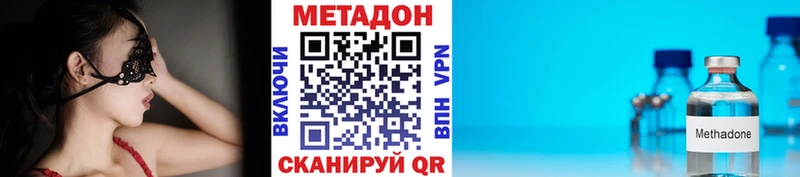 МЕТАДОН белоснежный  Ангарск 