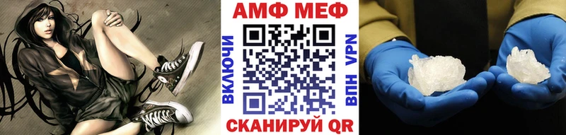 закладка  Ангарск  Первитин кристалл 