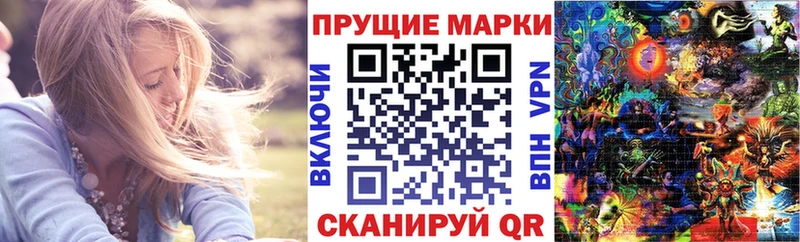 Марки NBOMe 1,5мг  хочу   Ангарск 