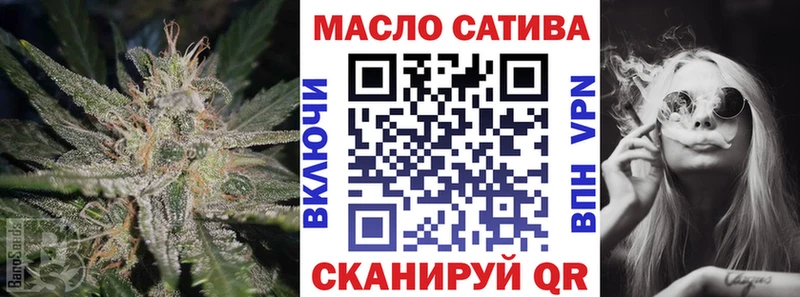 Дистиллят ТГК вейп с тгк даркнет официальный сайт Ангарск