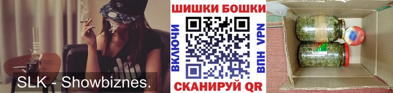 Шишки марихуана White Widow  Ангарск 